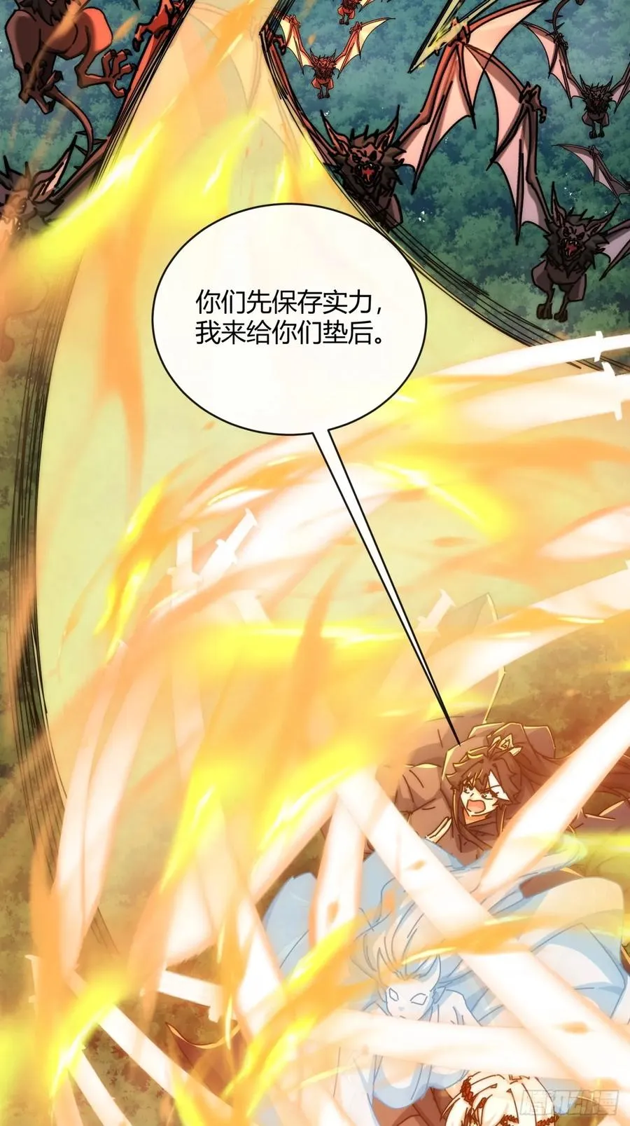 159话 四个倒影 第24页