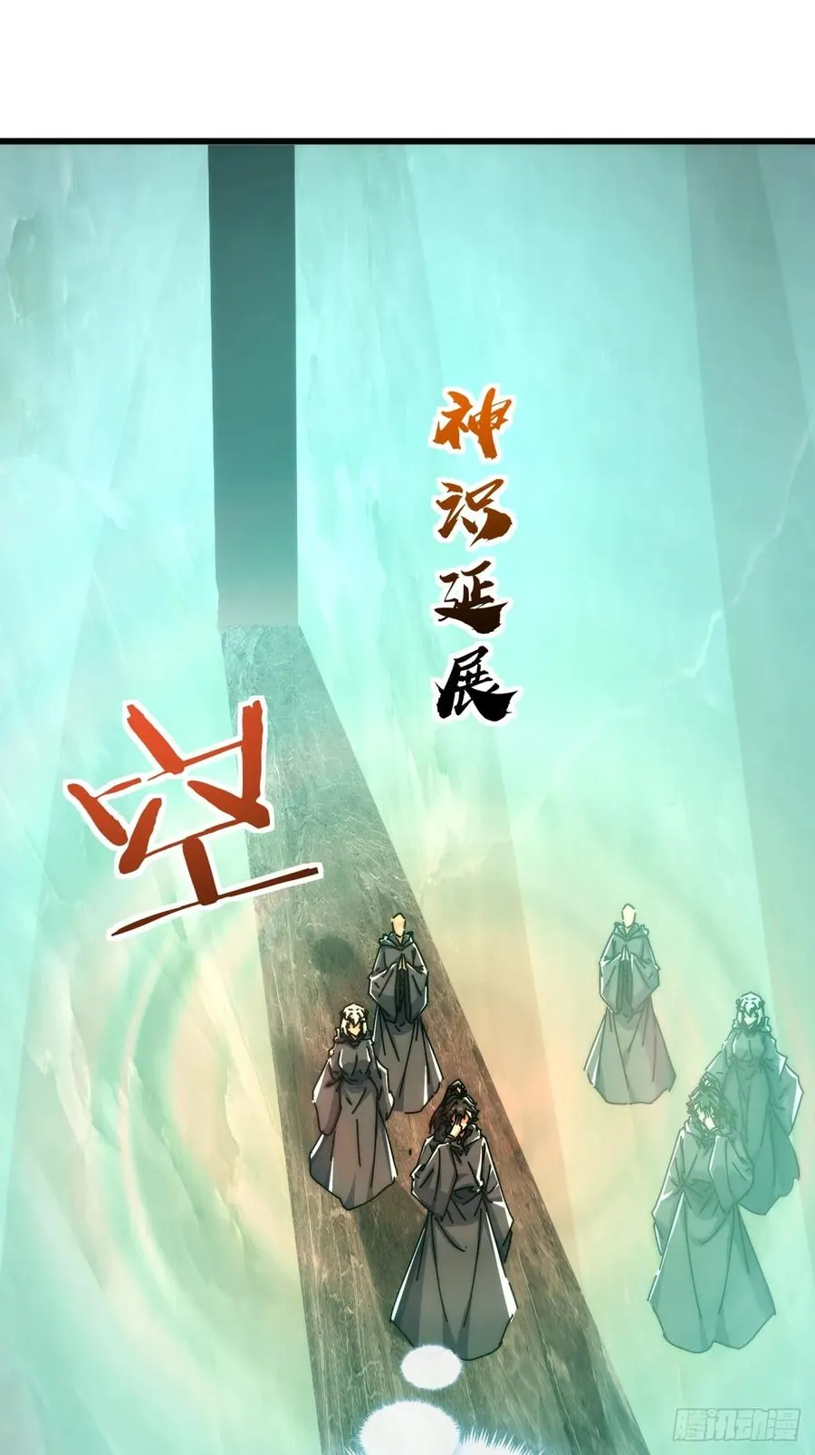 159话 四个倒影 第56页