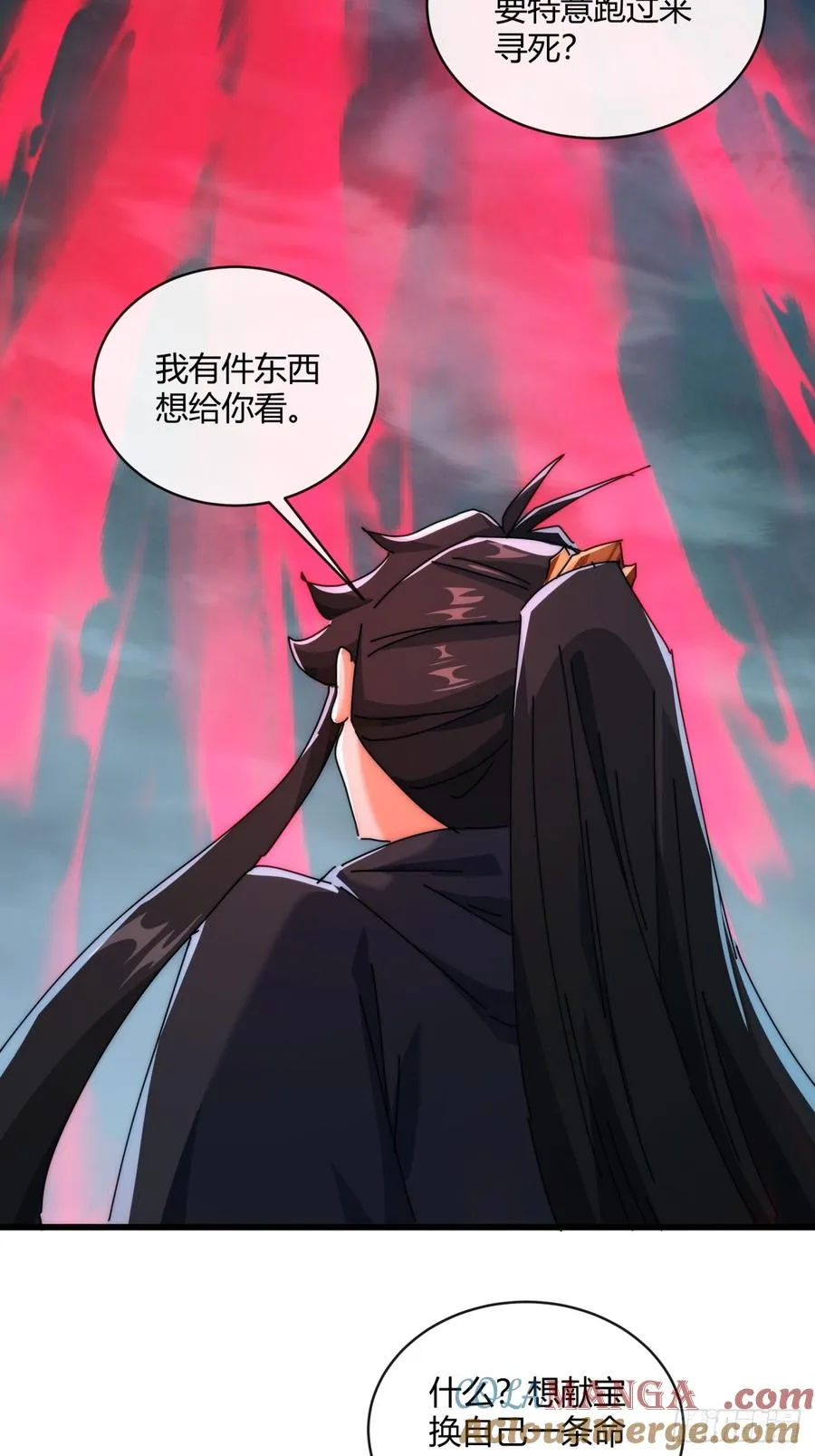 161话 献宝 第22页