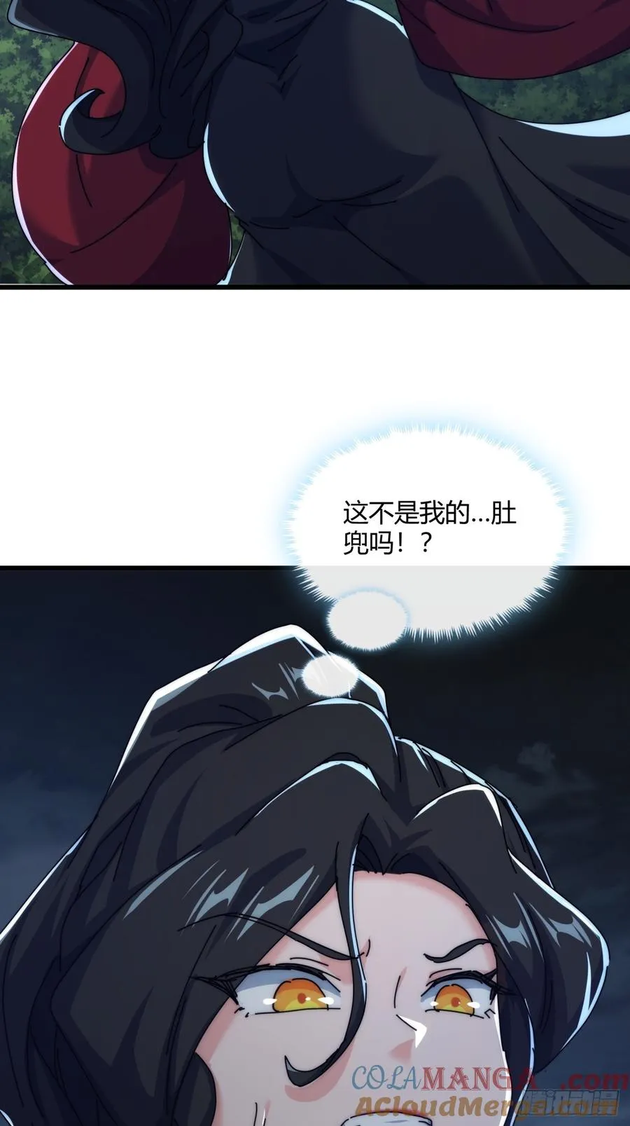 161话 献宝 第28页