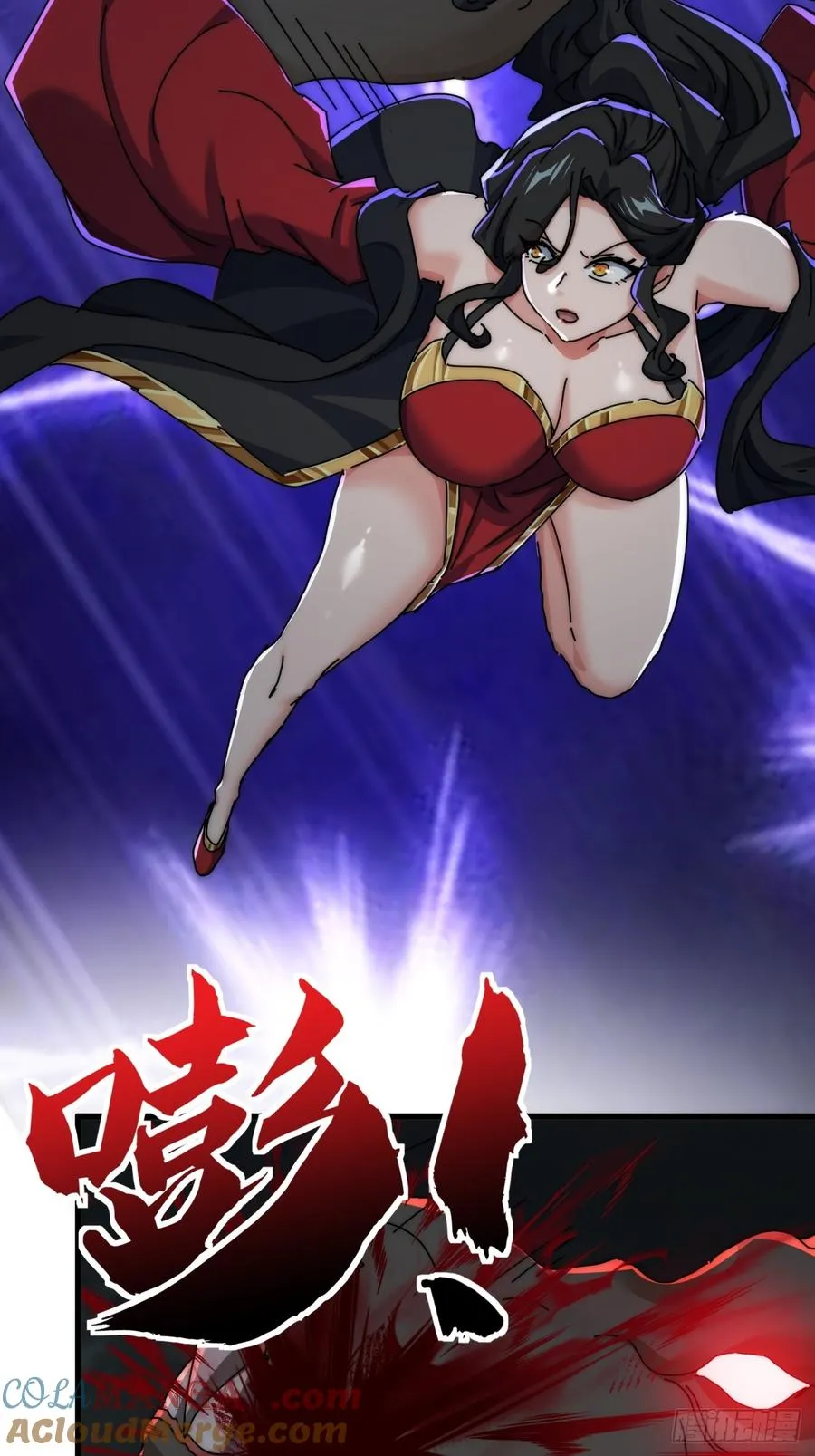 161话 献宝 第34页