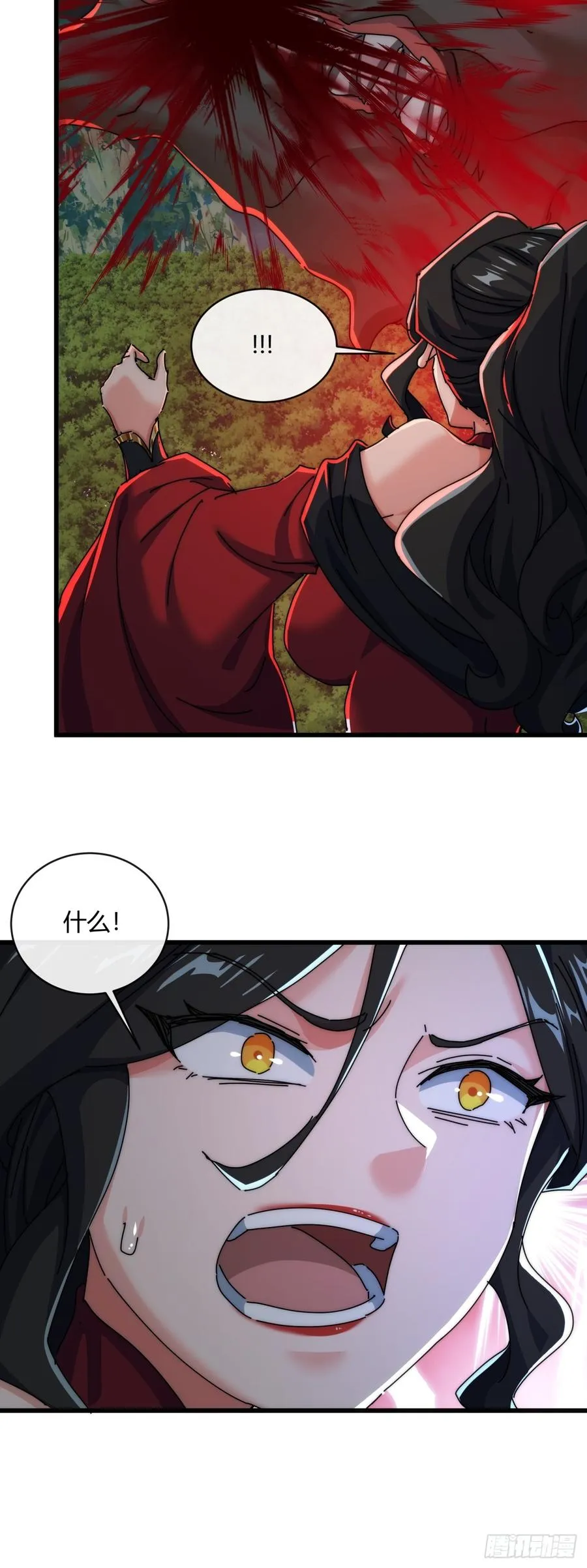 161话 献宝 第35页