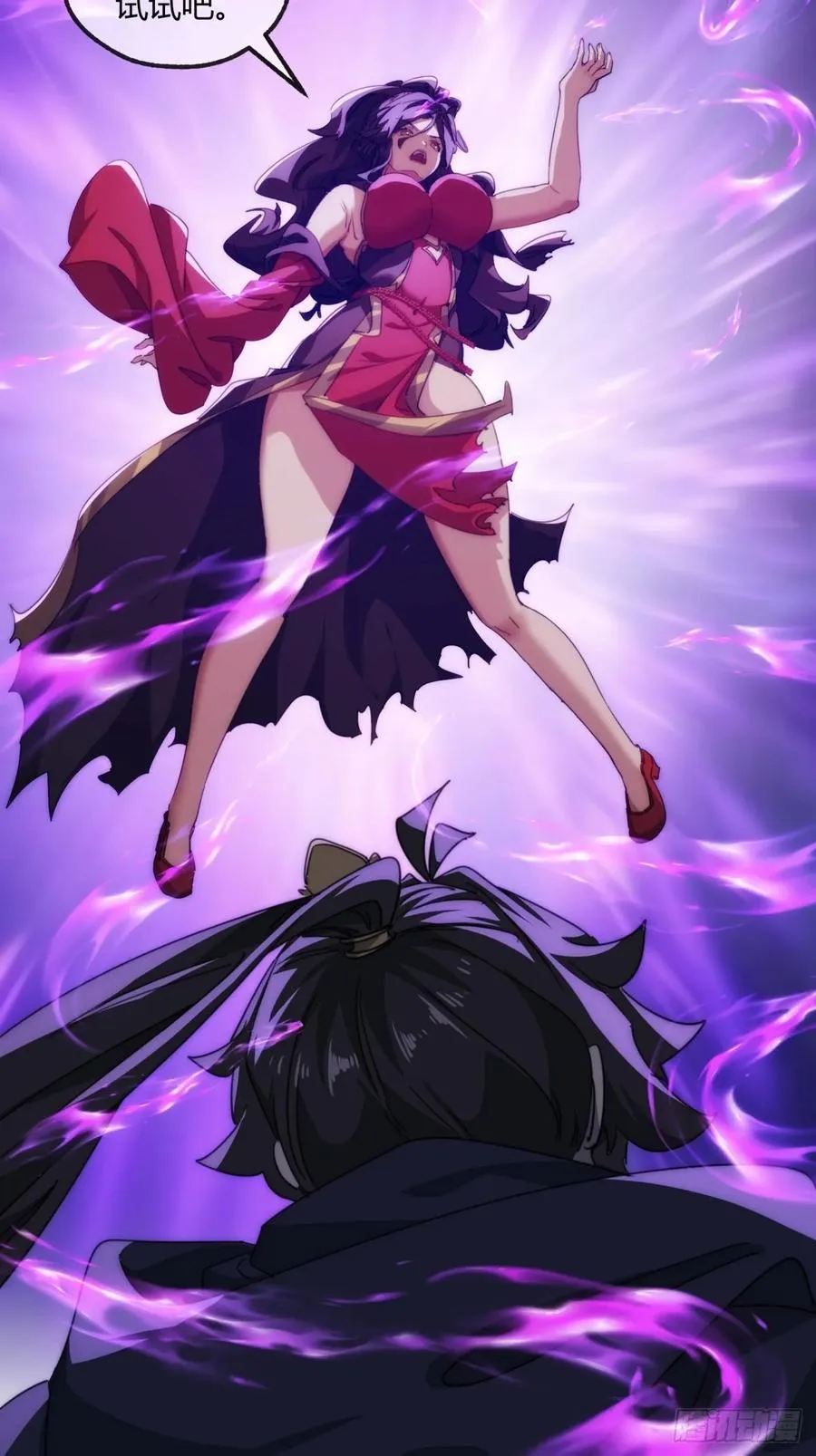 162话 为奴为俾 第11页