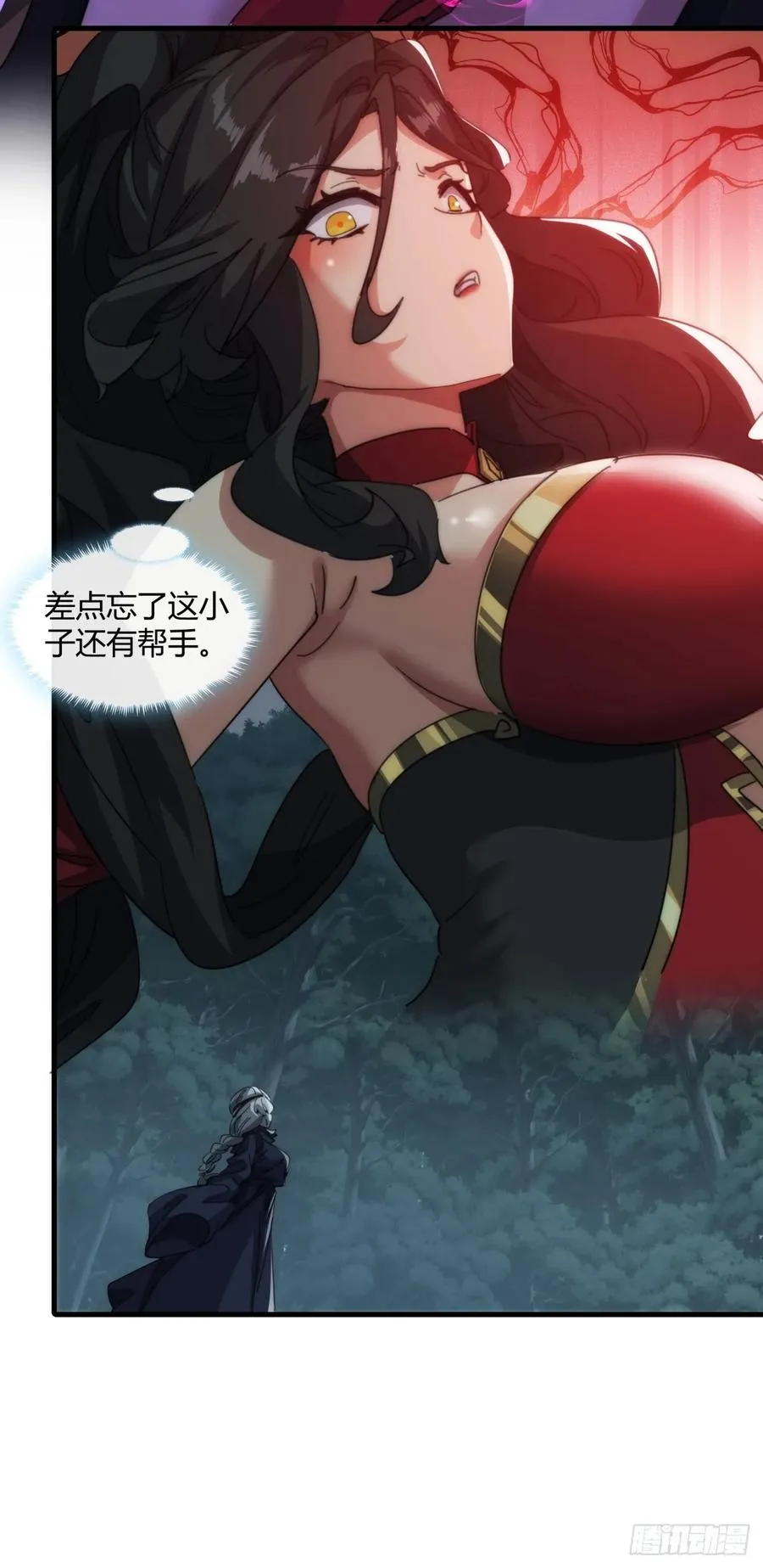162话 为奴为俾 第17页
