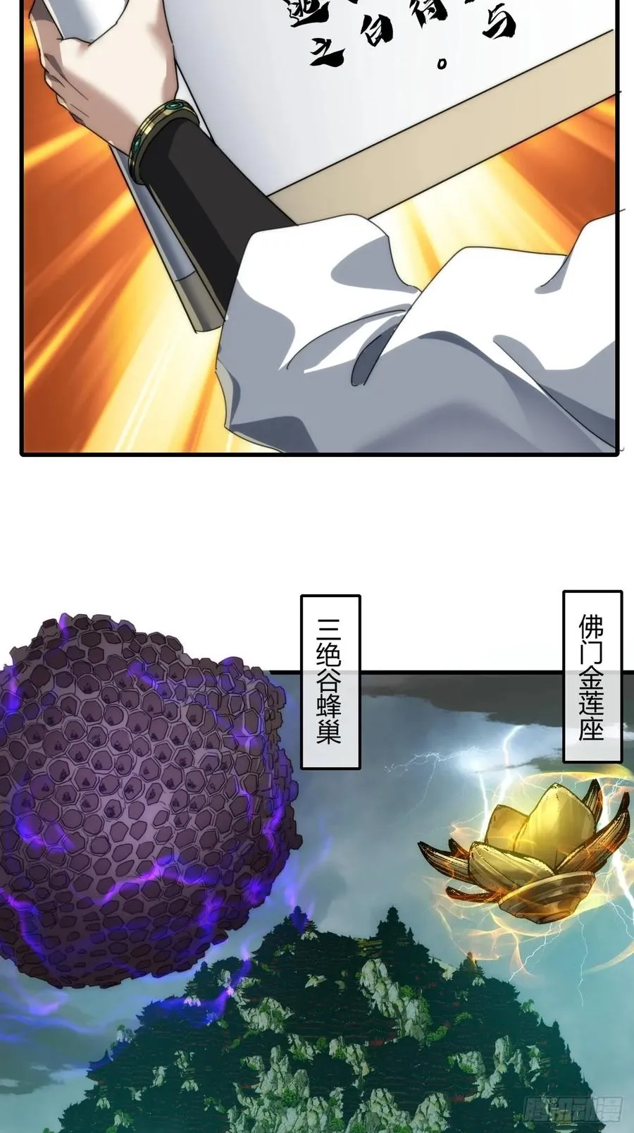 162话 为奴为俾 第59页