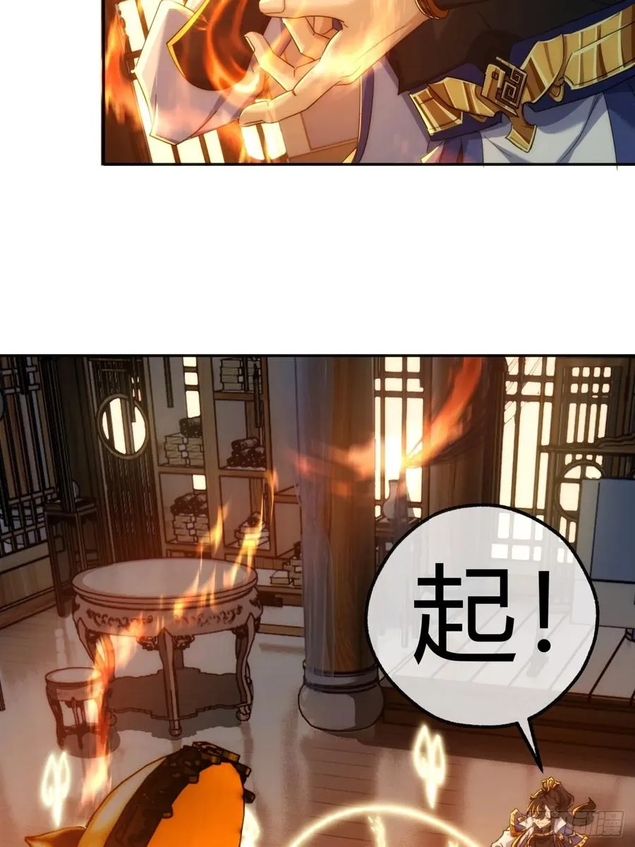 163话 我没事 第38页