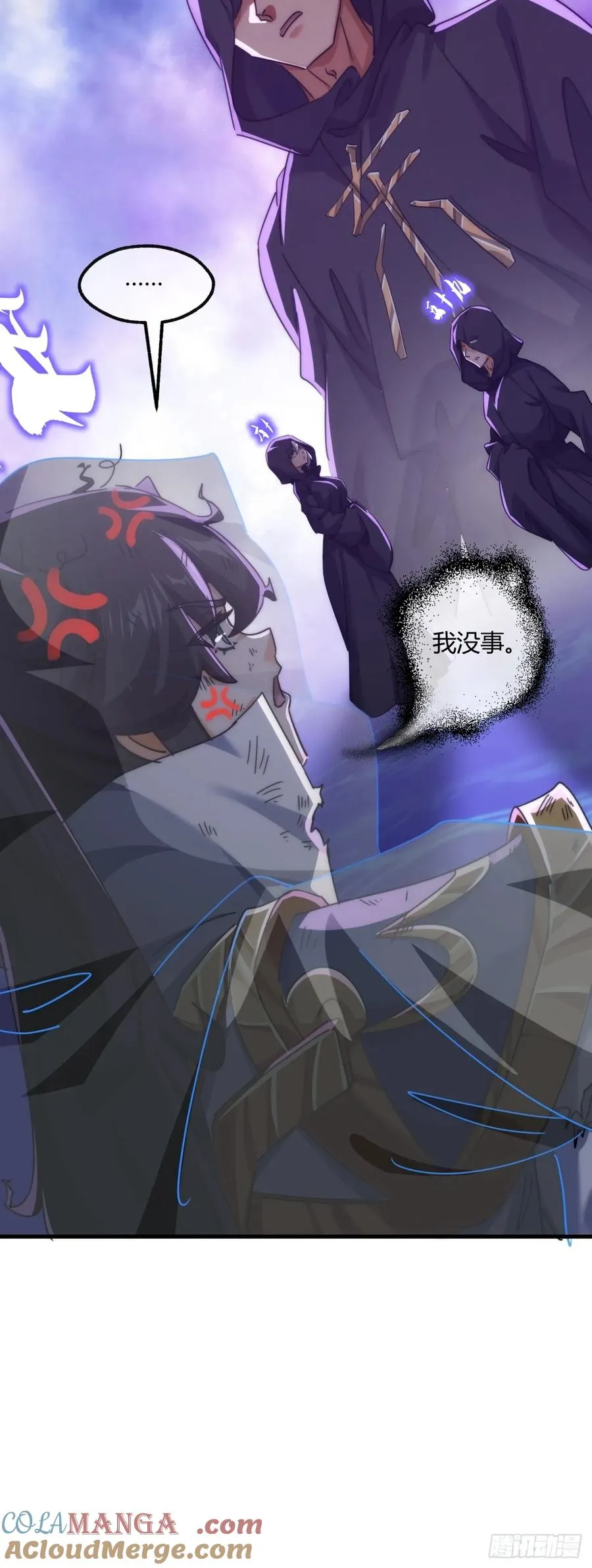 163话 我没事 第64页