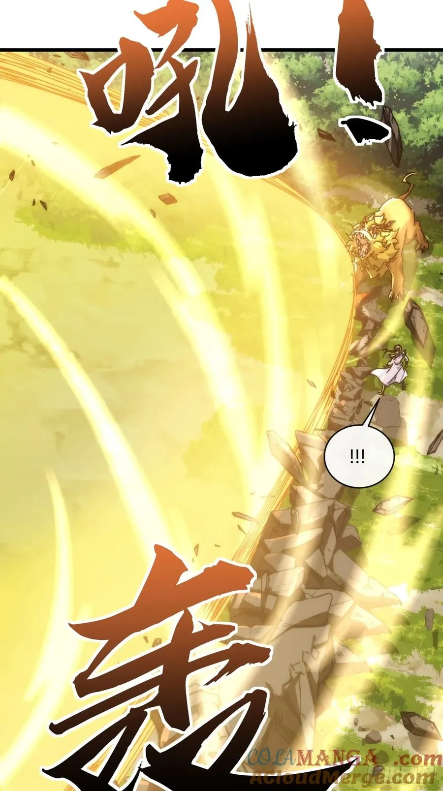 164话 乱吼 第31页