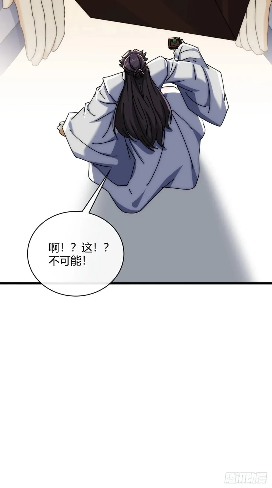 164话 乱吼 第60页