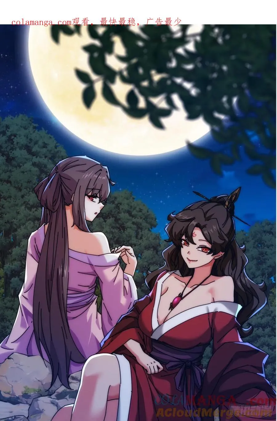 165话 何方妖孽 第1页