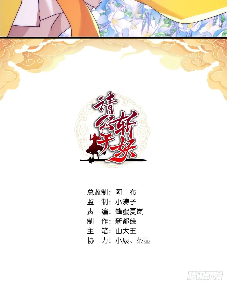 166话 出题的人 第2页