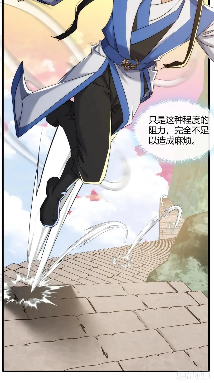 167话 助力 第18页