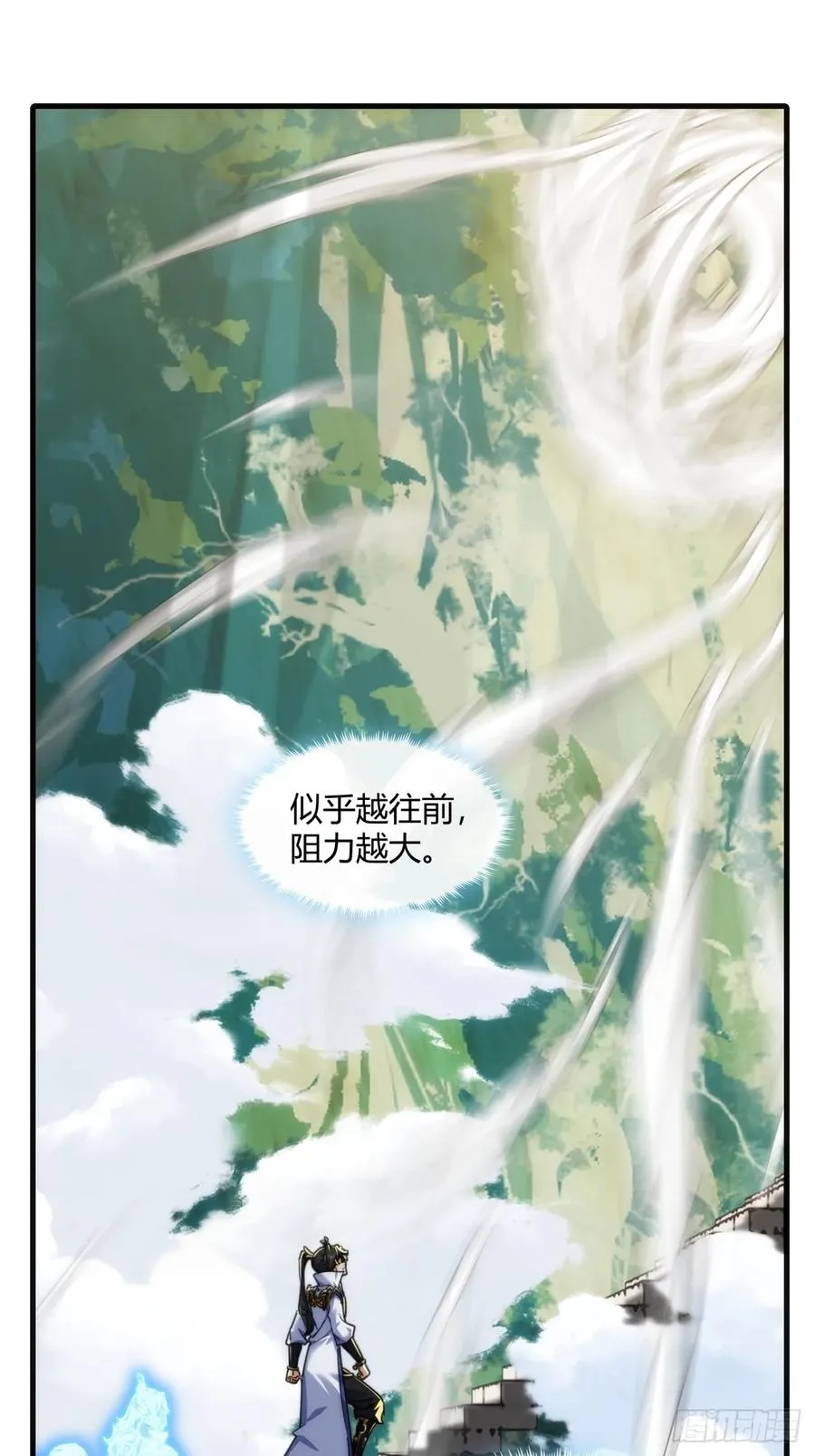 167话 助力 第42页