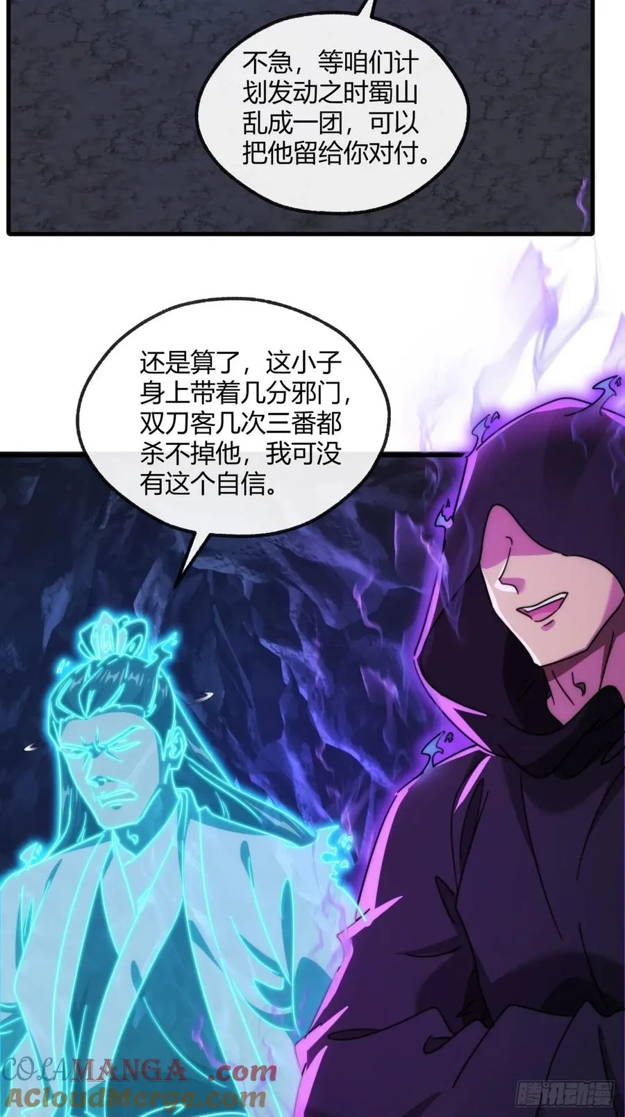 168话 运气 第13页