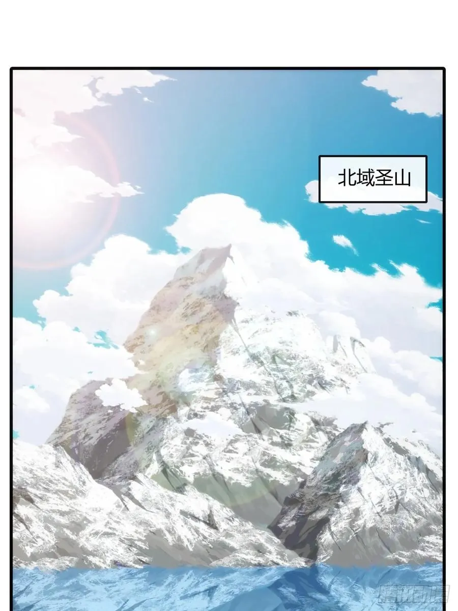 168话 运气 第41页
