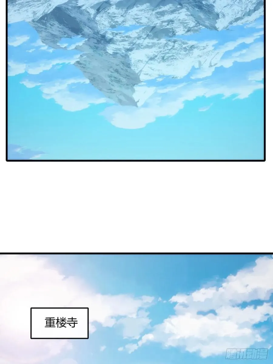 168话 运气 第42页