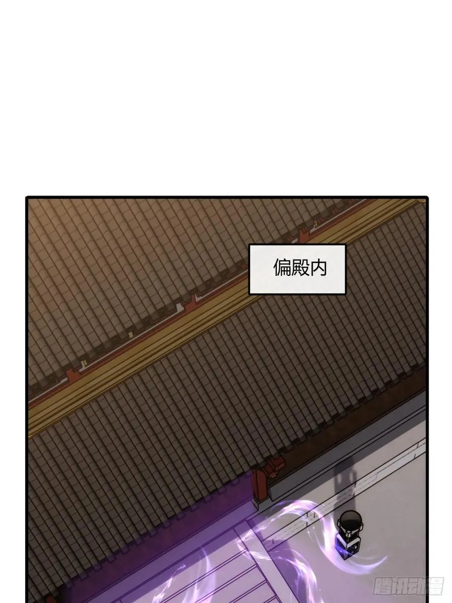 168话 运气 第44页