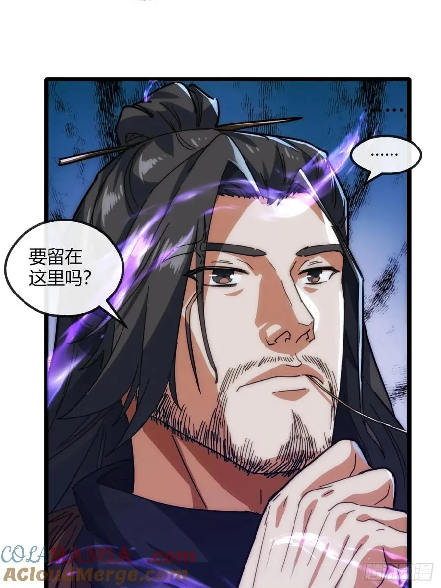 168话 运气 第49页