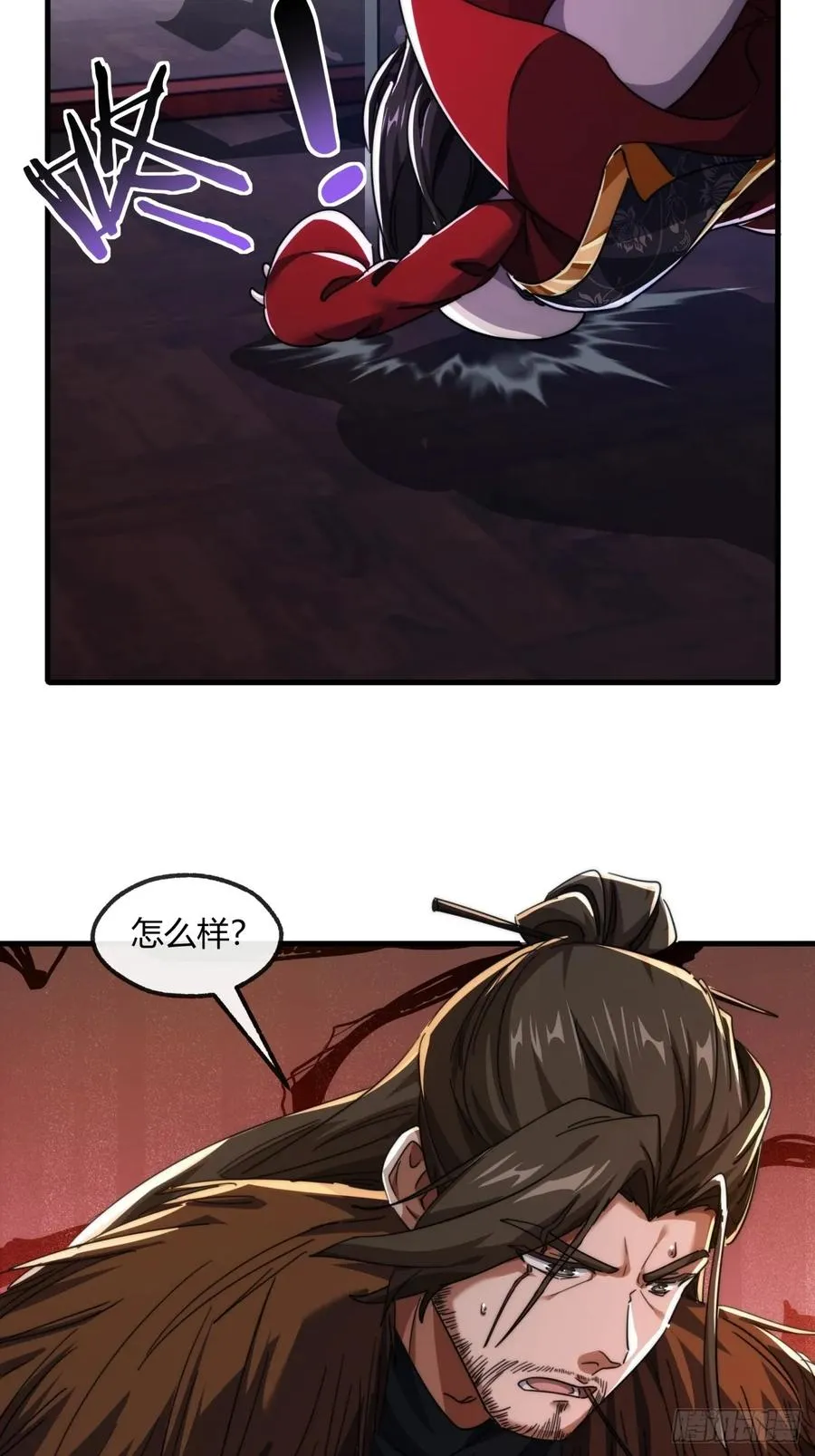 168话 运气 第59页