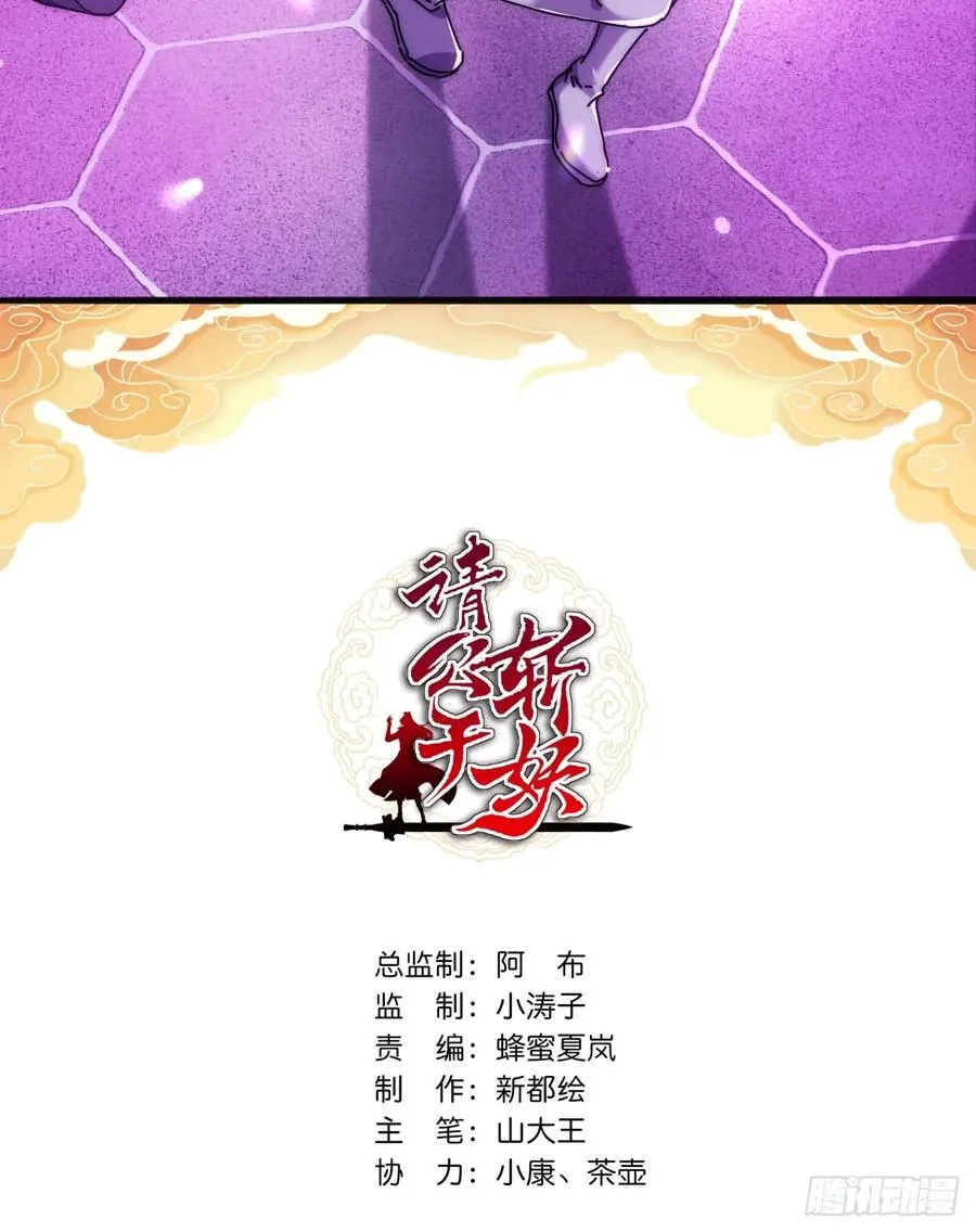 169话 我输了 第2页