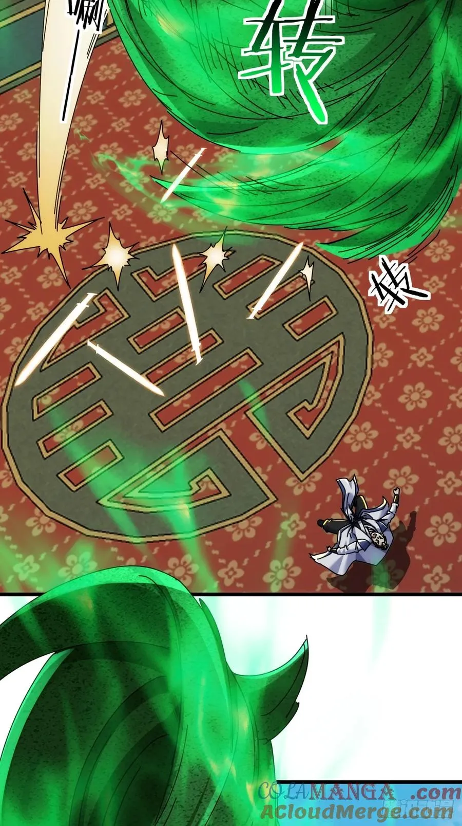 169话 我输了 第37页
