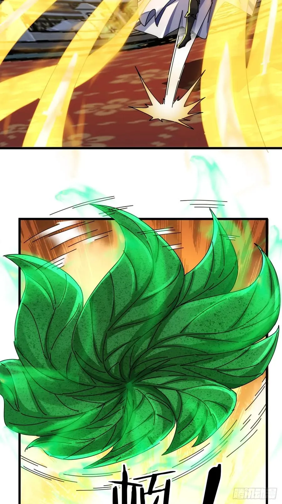 169话 我输了 第39页