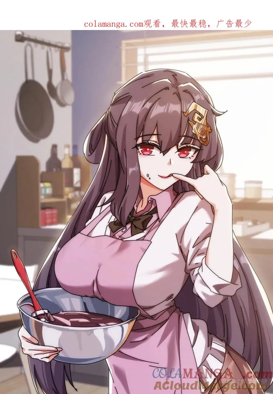 170话 豆腐 第1页