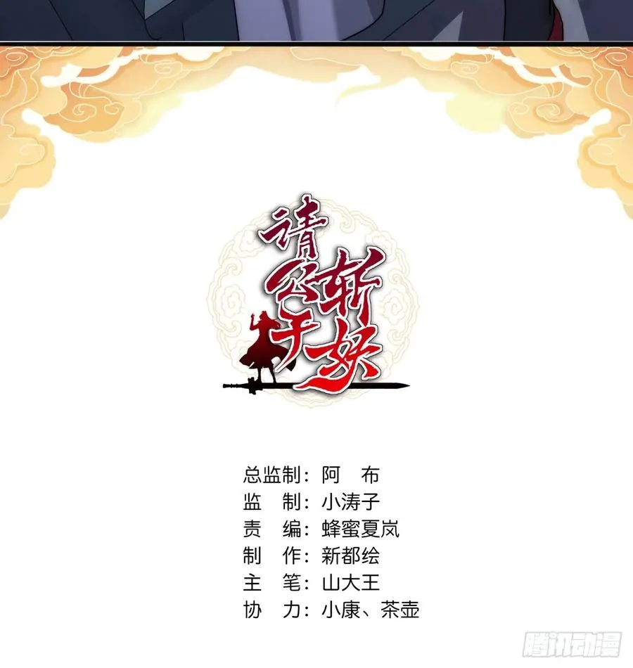 171话 大乱斗 第2页