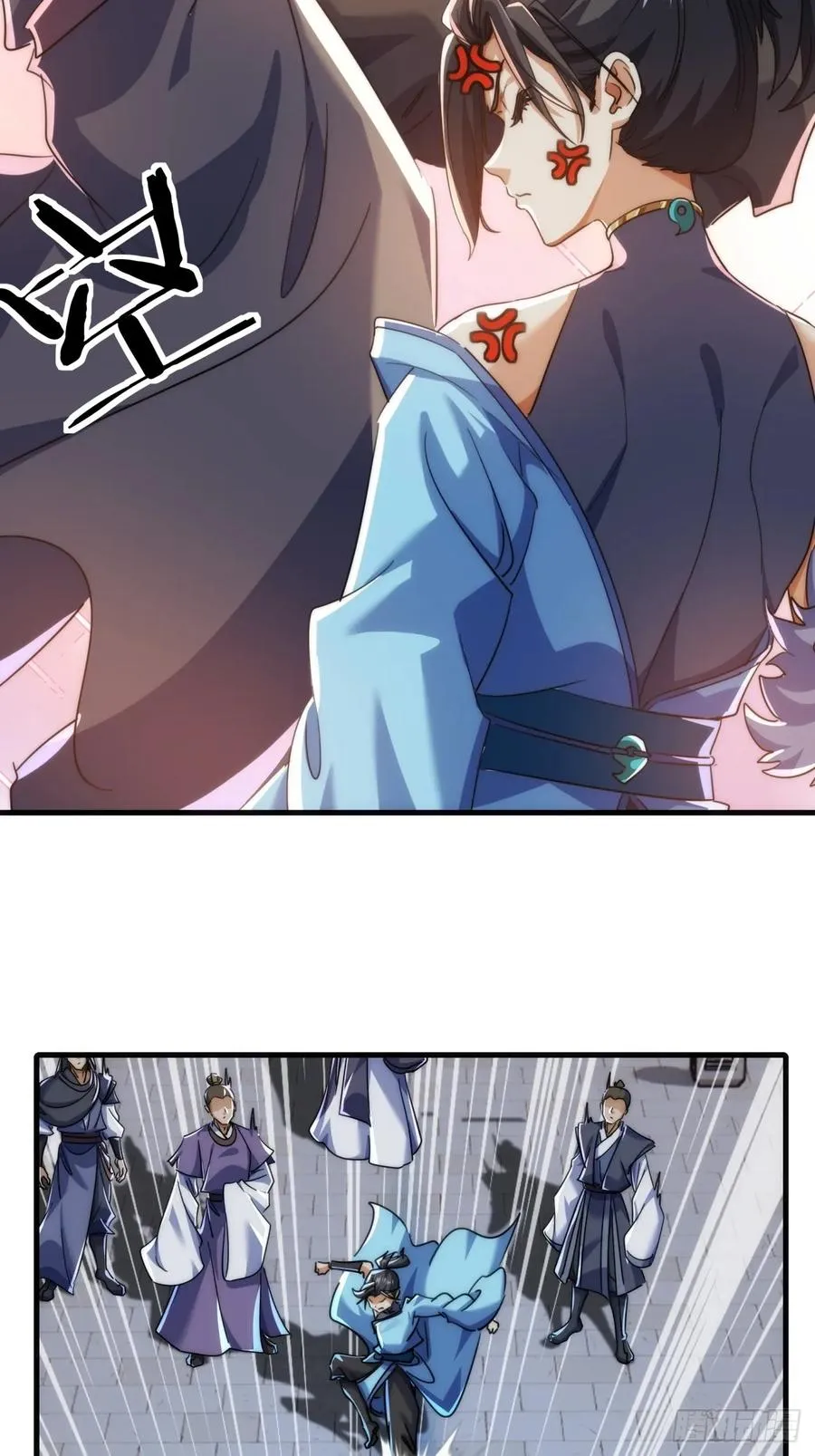 171话 大乱斗 第44页