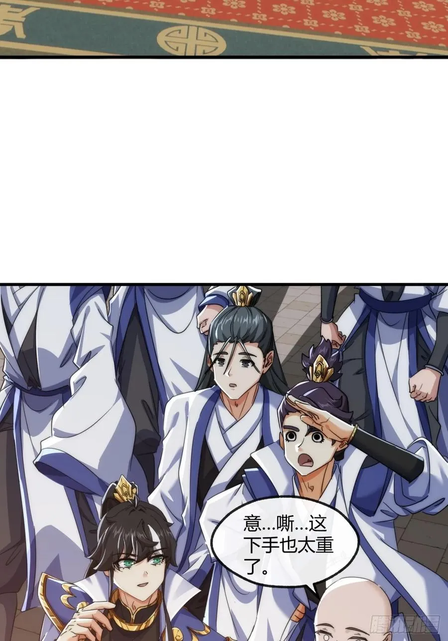171话 大乱斗 第48页