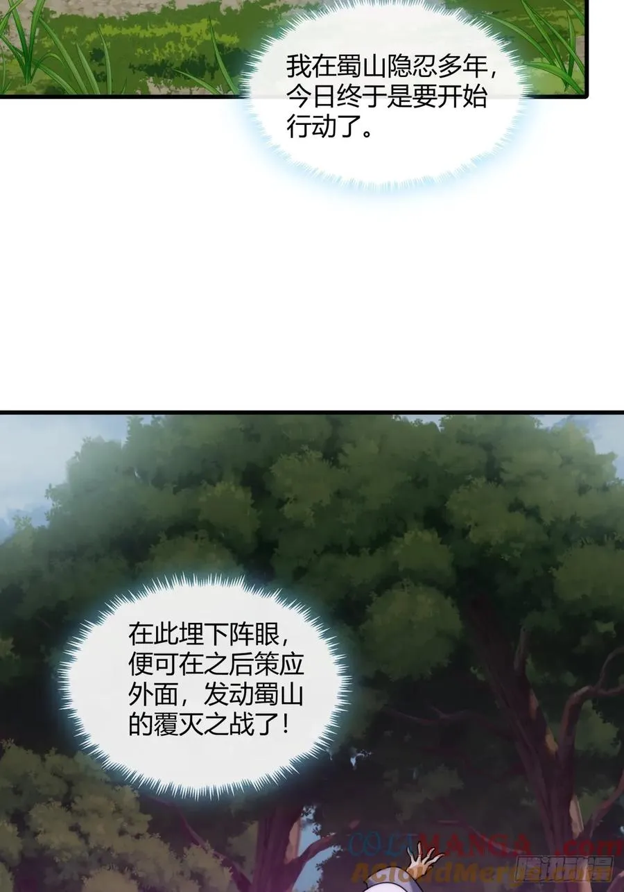 171话 大乱斗 第58页