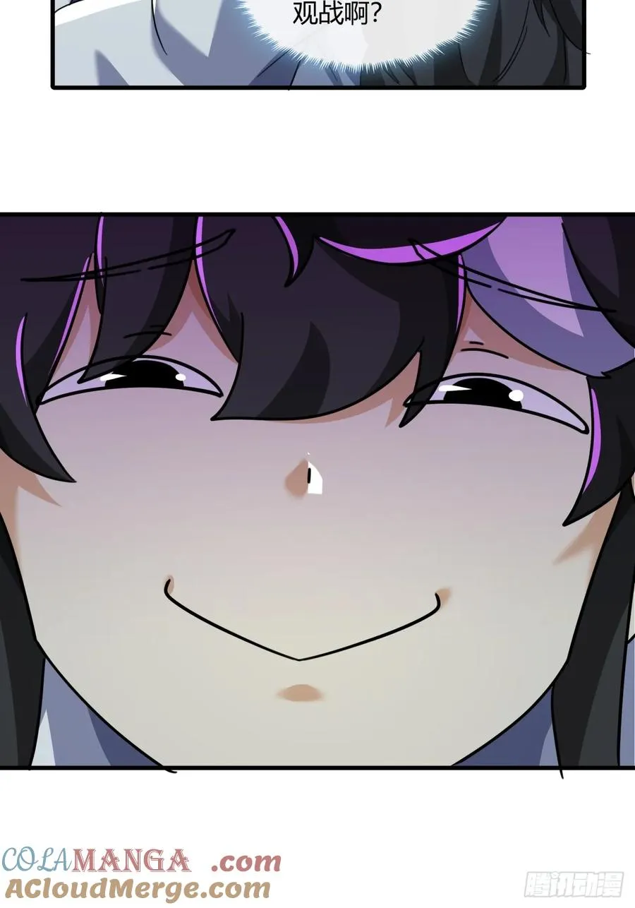 172话 无耻之徒 第25页