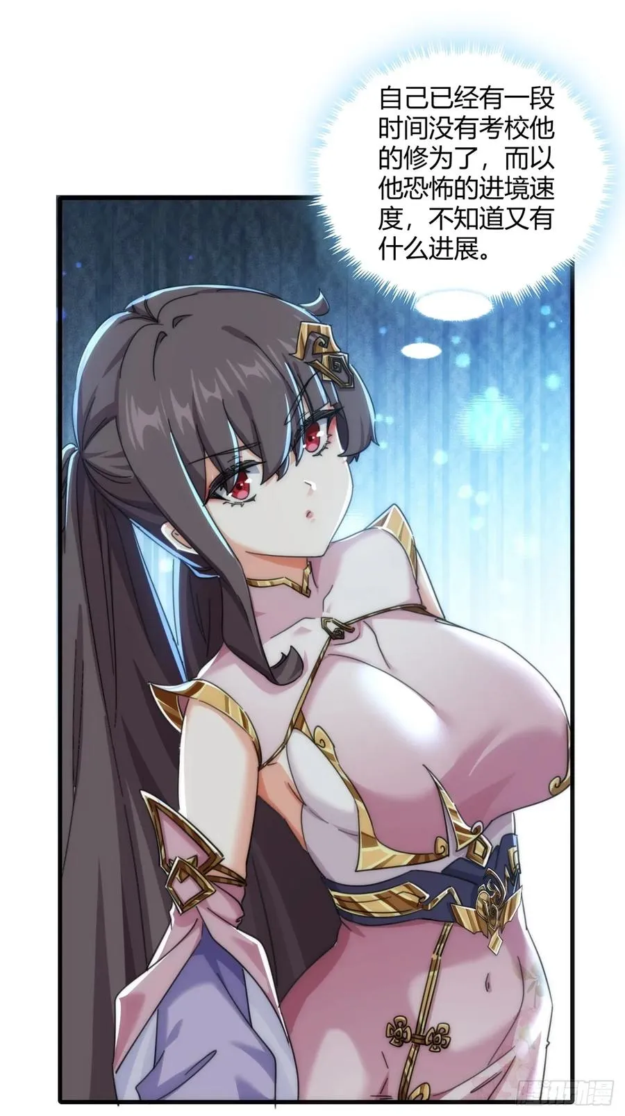 173话 小金金 第57页