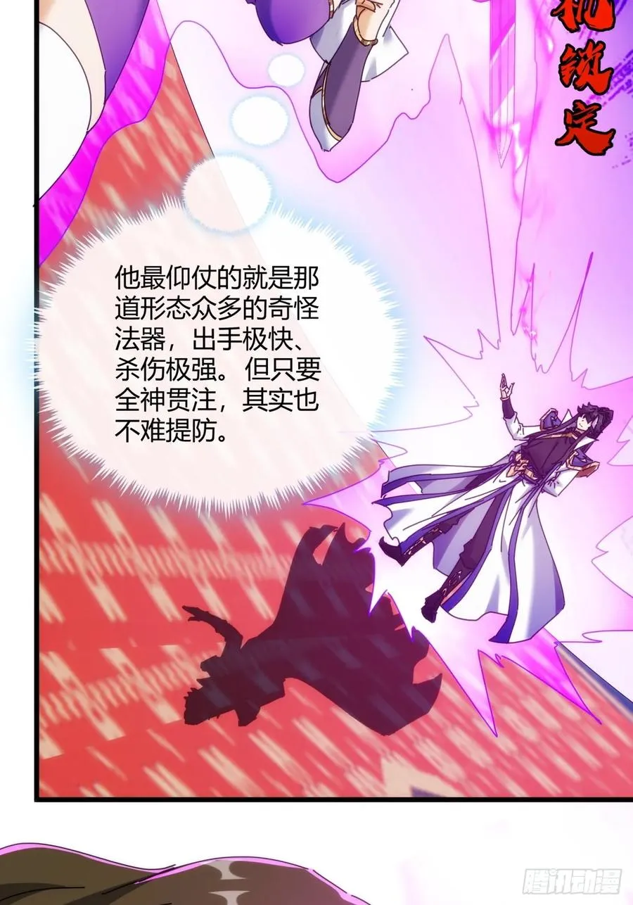 174话 坐下 第9页