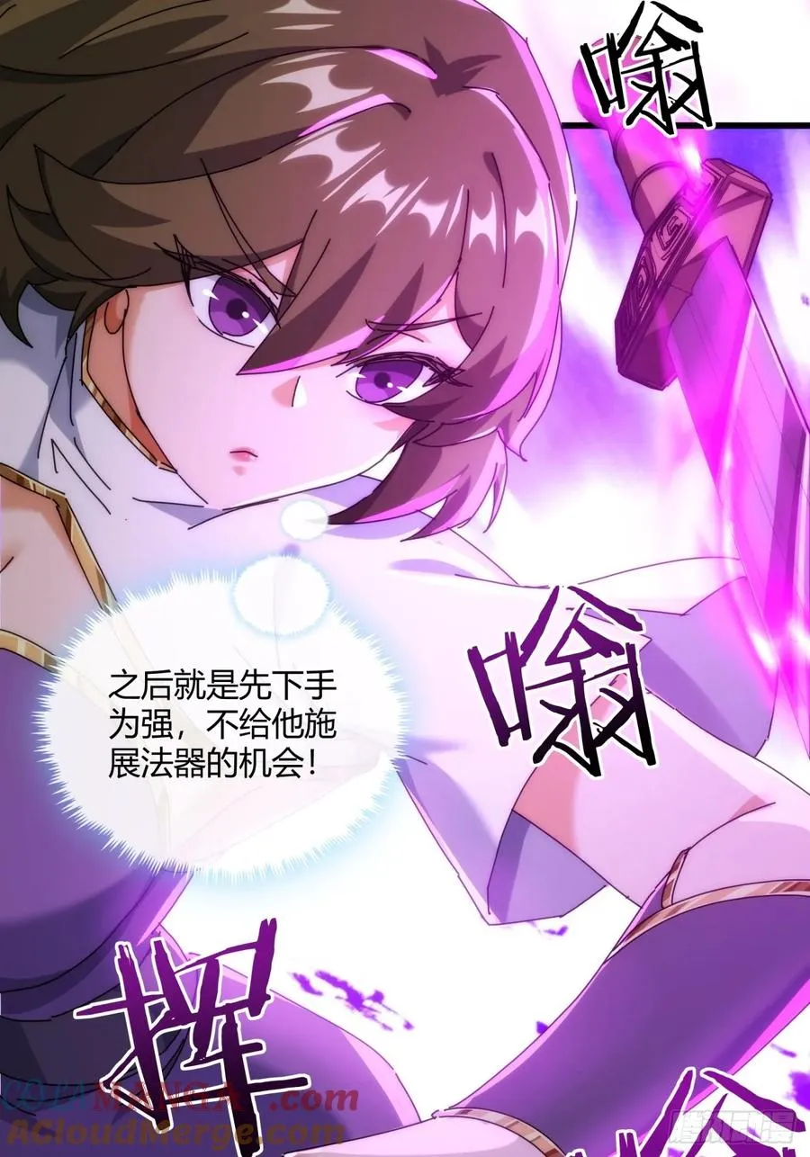 174话 坐下 第10页
