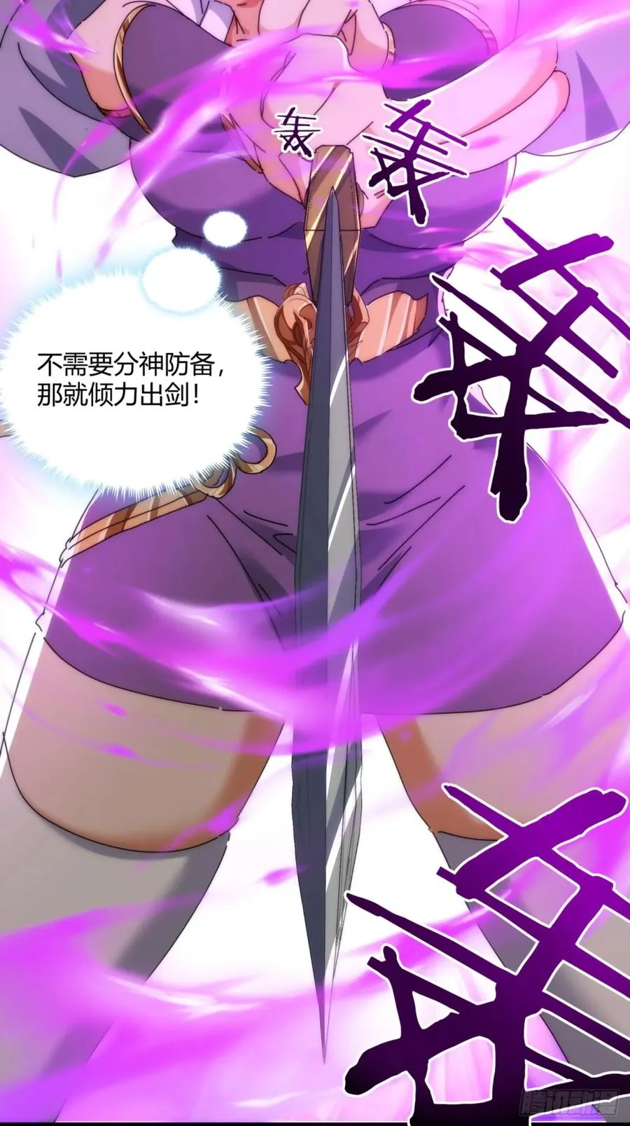 174话 坐下 第14页