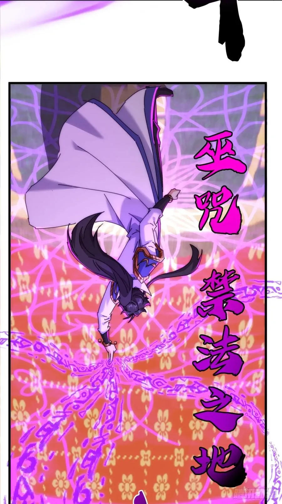 174话 坐下 第15页