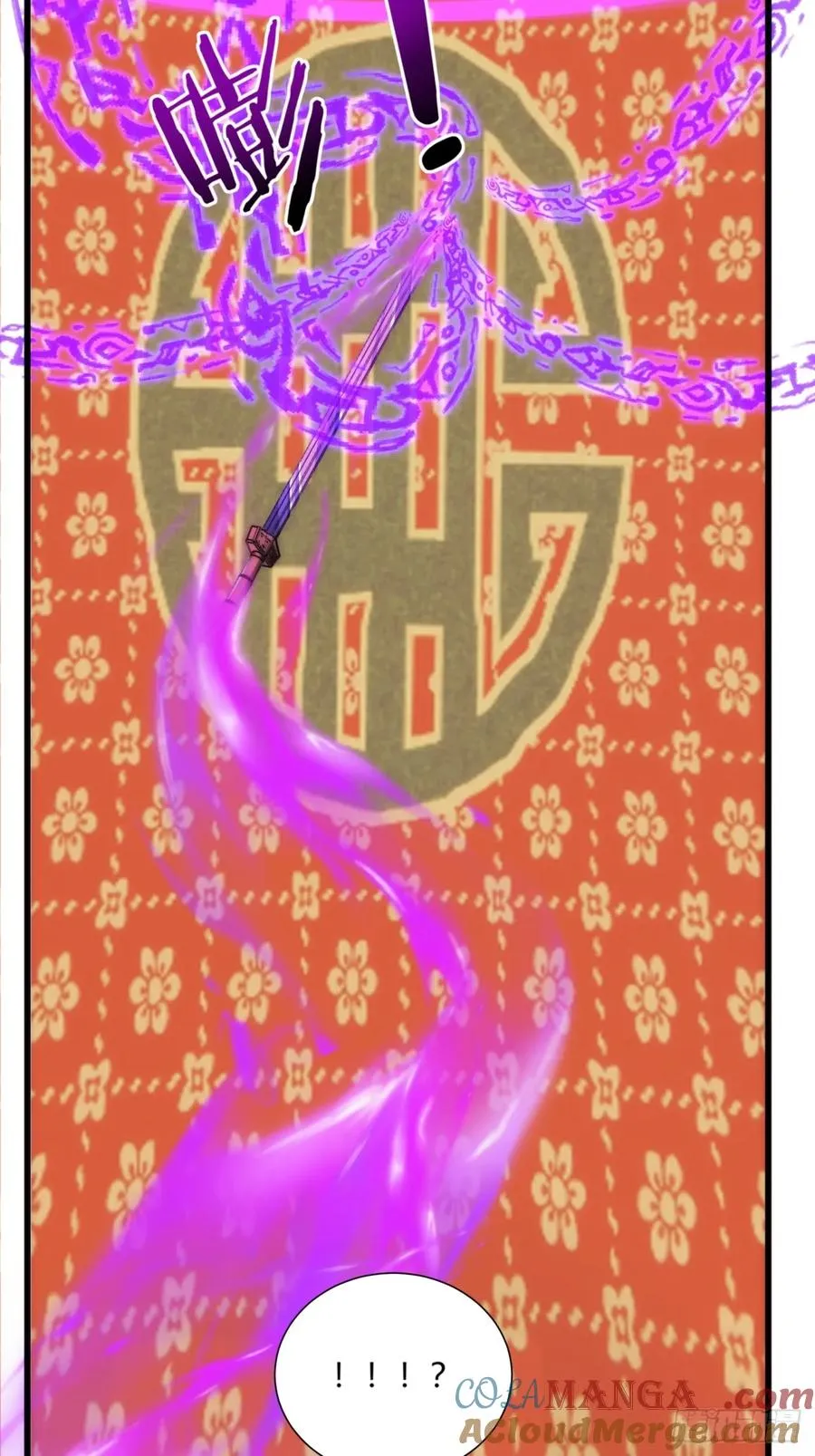 174话 坐下 第16页