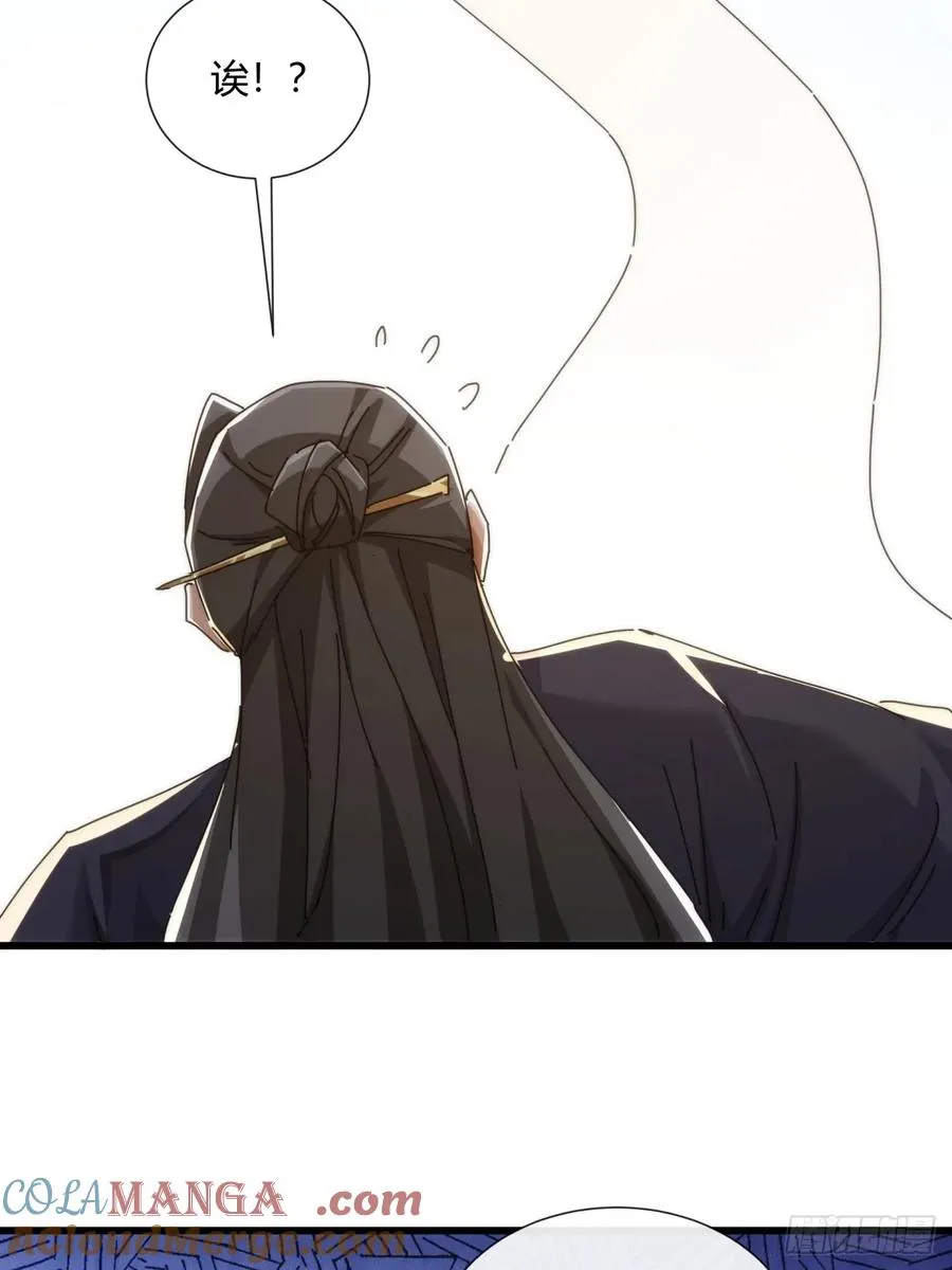 174话 坐下 第37页