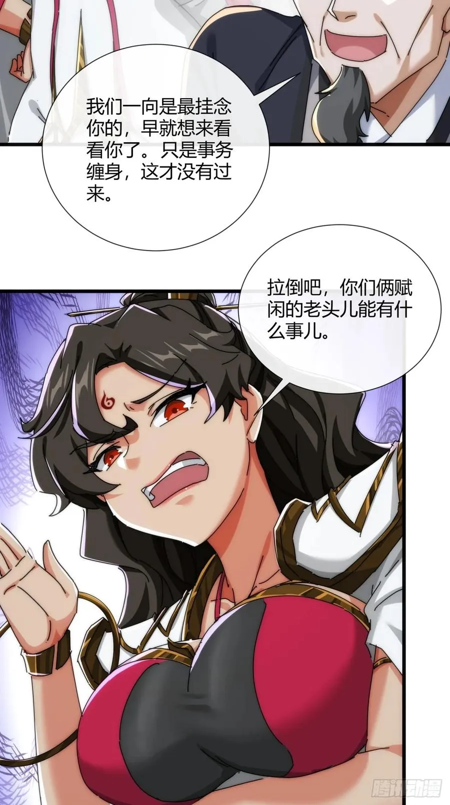 174话 坐下 第45页