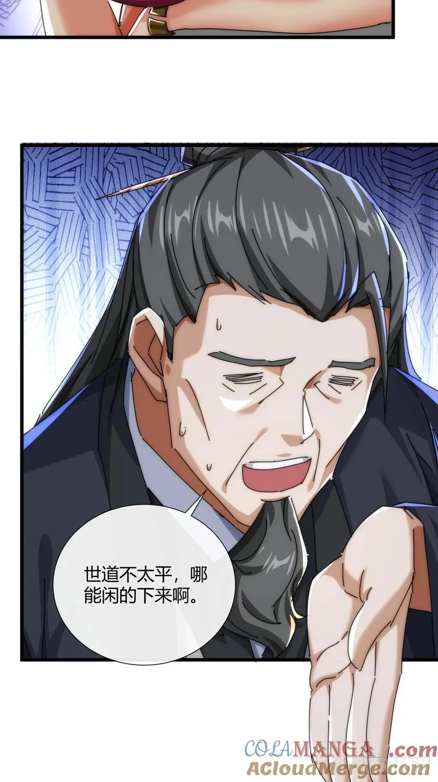 174话 坐下 第46页
