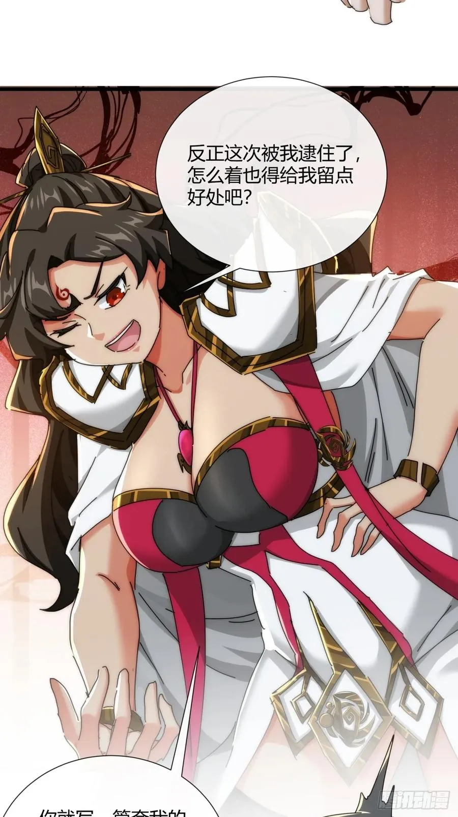 174话 坐下 第47页
