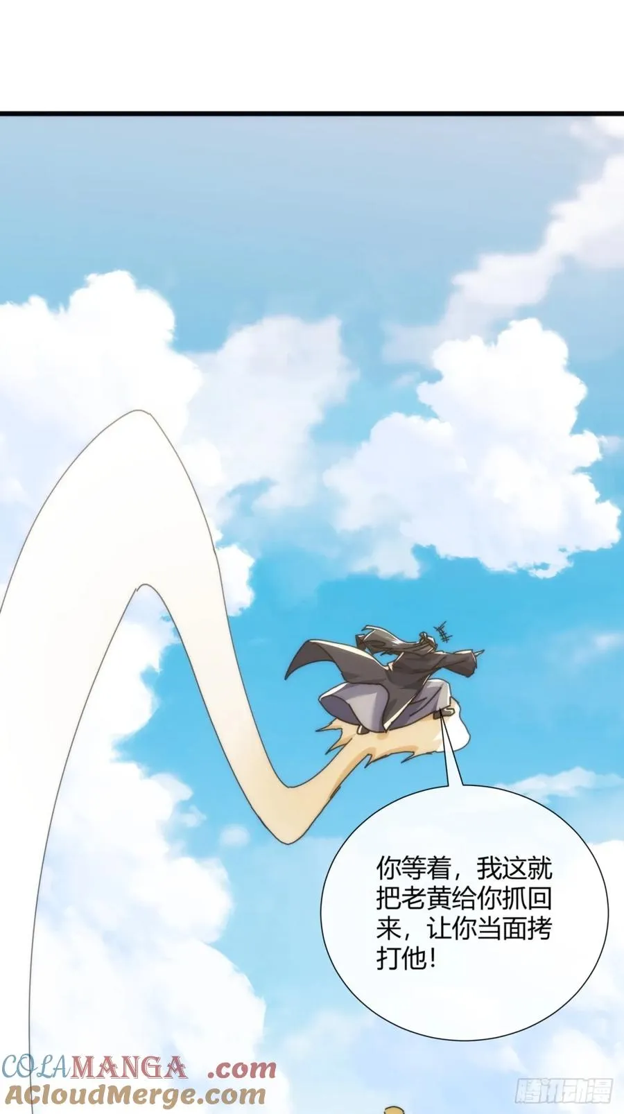 174话 坐下 第52页
