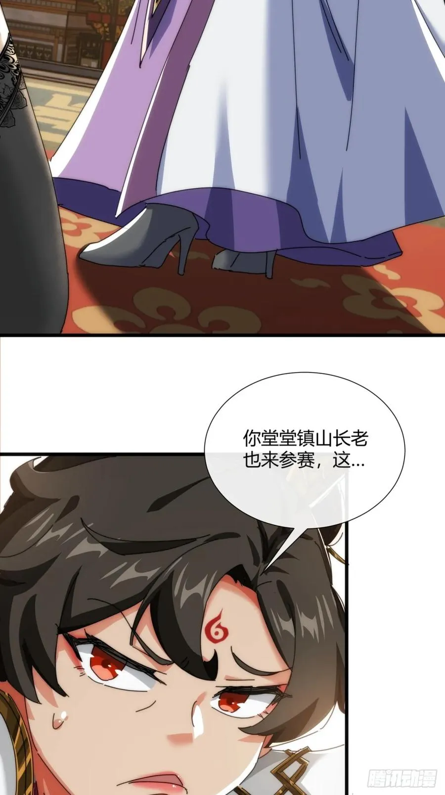 174话 坐下 第60页