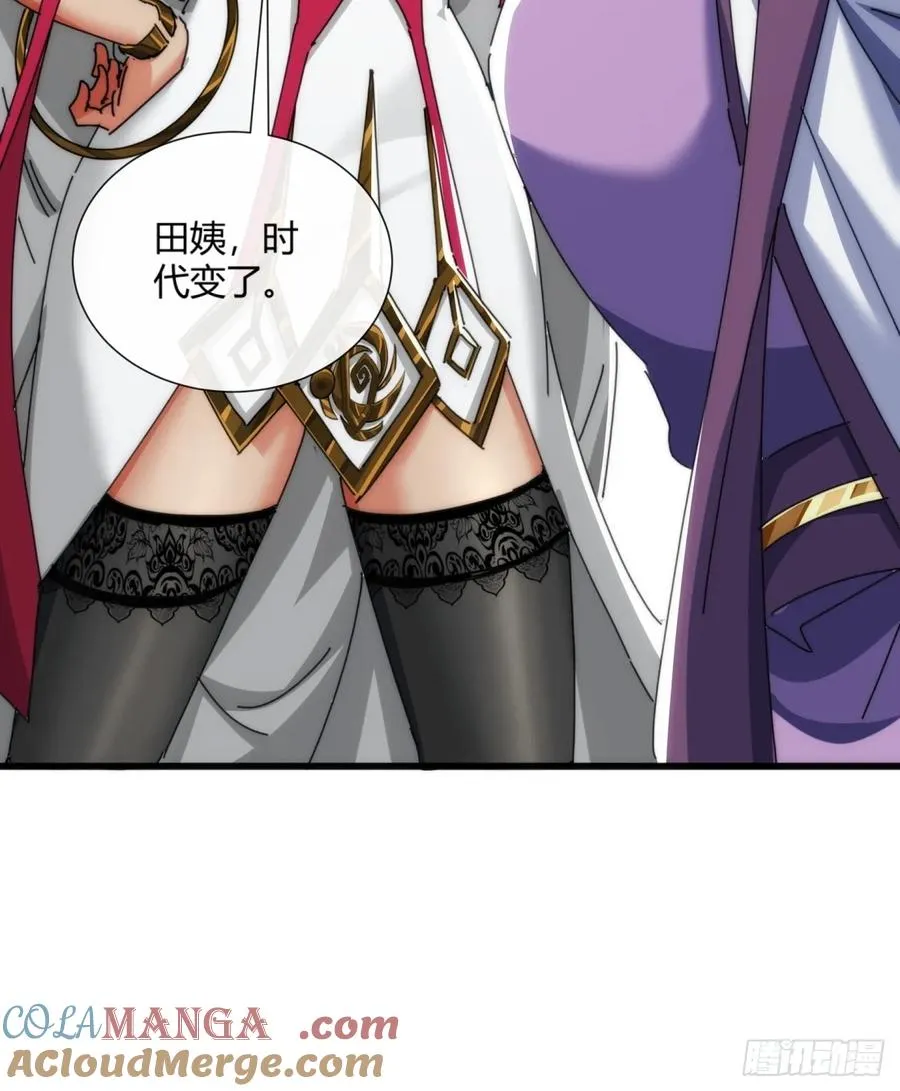 174话 坐下 第64页