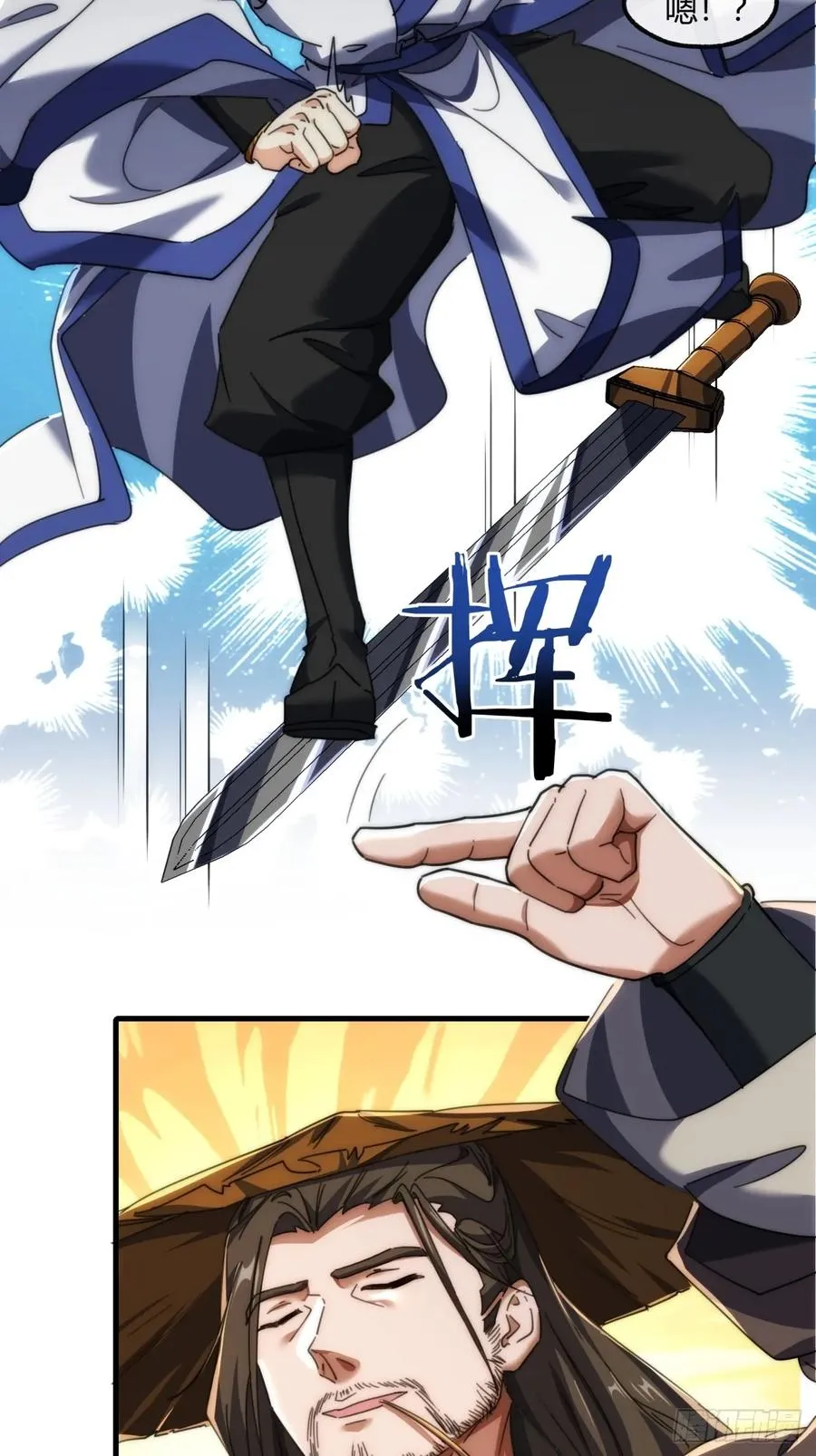 175话 果子 第9页