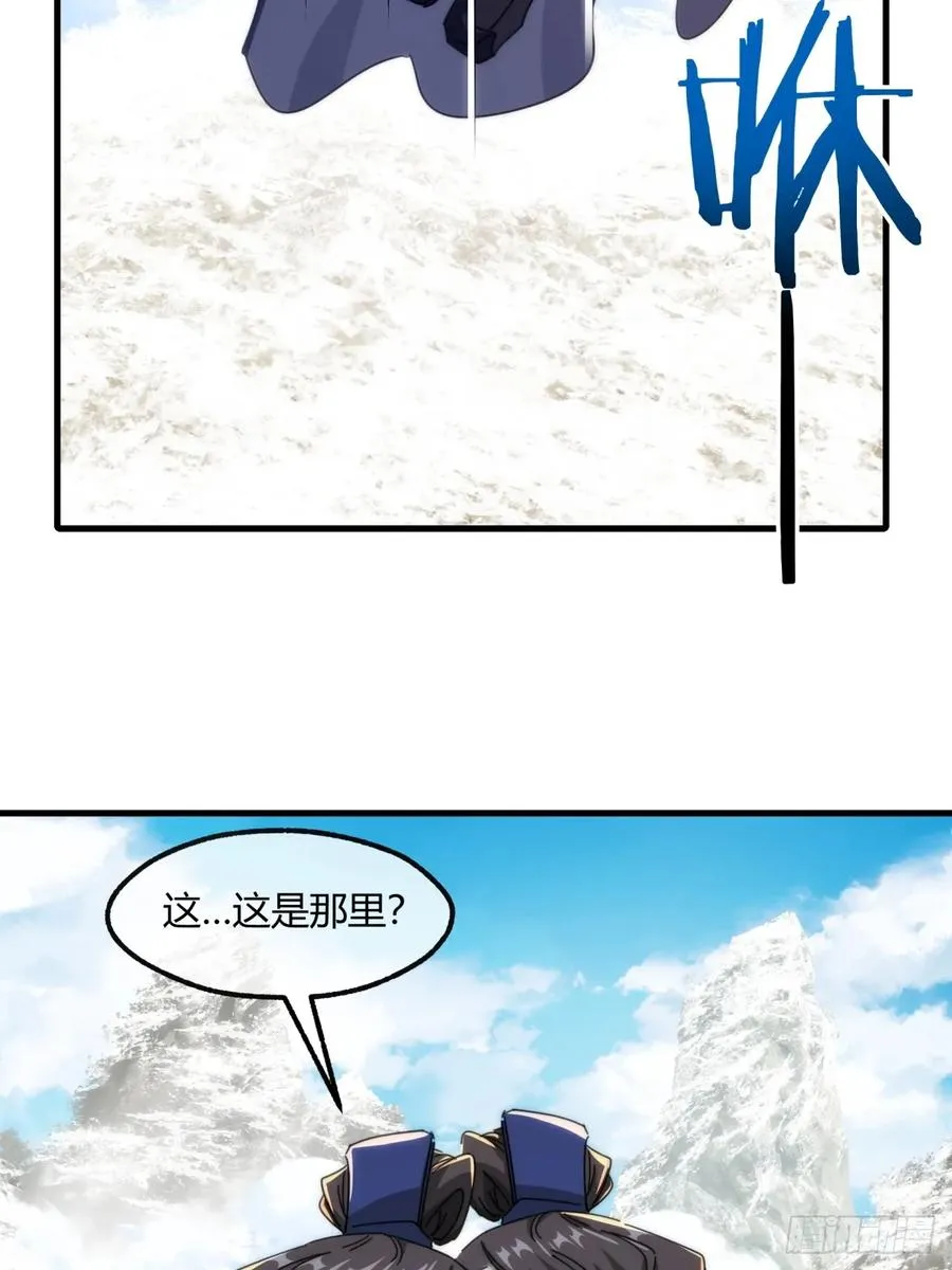 175话 果子 第24页