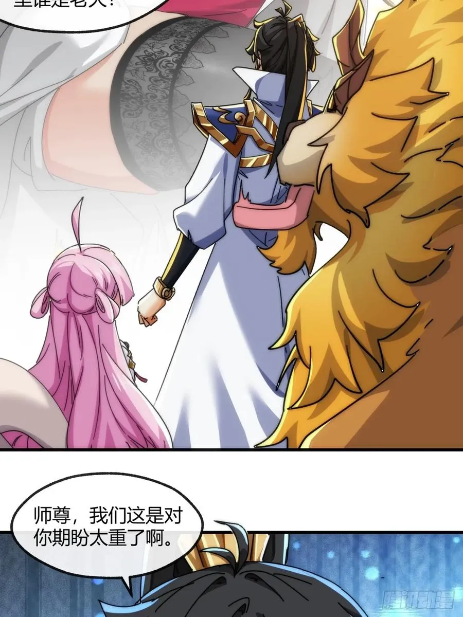 175话 果子 第35页
