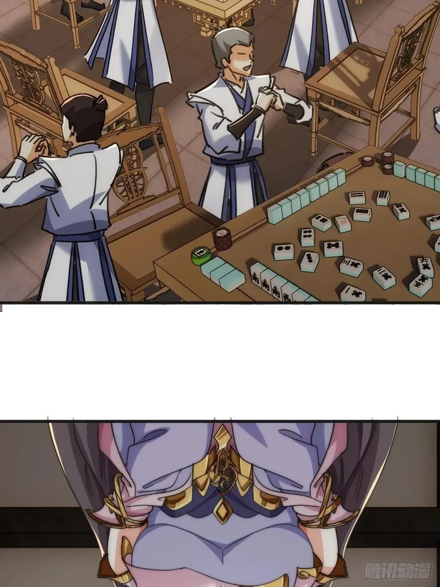 177话 耍赖 第15页