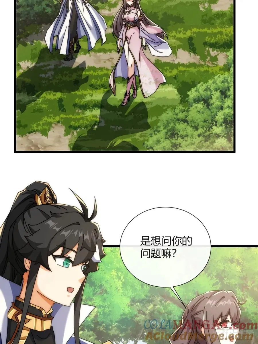 178话 山顶见 第4页